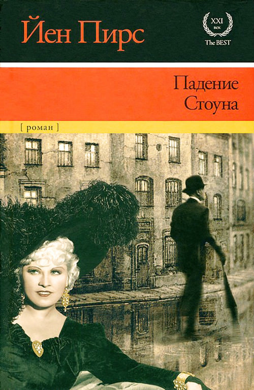 лучшие книги 2013 лучшие книги 2013