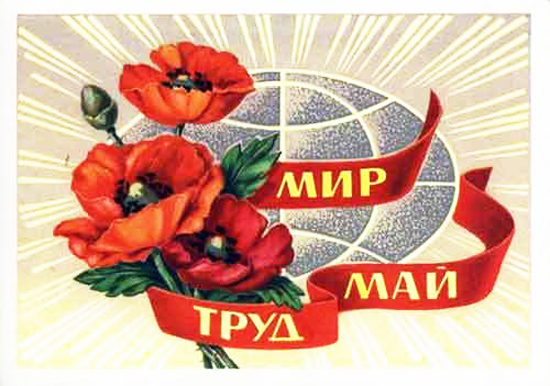 маёвка как отдохнуть маёвка как отдохнуть