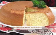 Как приготовить бисквит в мультиварке