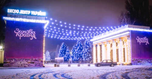 zimnyaya_skazka_v_Kieve_VDNH